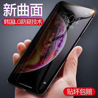 BASEUS 倍思 iPhoneXS Max/11 Pro Max防窺鋼化膜 蘋果11Pro Max手機鋼化膜 全屏9D曲面高清全玻璃貼膜6.5英寸 黑色