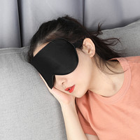BUBM 真丝眼罩 桑蚕丝透气舒适睡眠眼罩遮光轻薄透气旅行睡觉护眼罩  黑色 ZSYZ-01