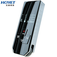 HCJYET 30米充电 手持式激光滚轮测距仪 红外线距离测量仪 量房仪 电子尺LDM-S30银