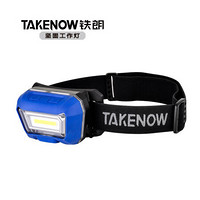 铁朗 TAKENOW HL001 充电式头灯 LED 强光充电感应矿灯 夜钓鱼头戴式防水超亮手电筒米疝气 充电式头灯