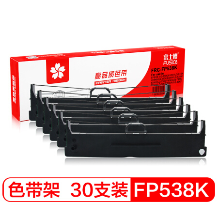 富士樱 FP-538K色带架 30支整箱装 适用映美FP538K 560K 630K+ TP535K FP620K+ CJ555K打印机色带 发货神器