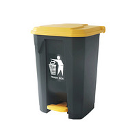 日兴（RIXING）脚踏式垃圾桶50L升塑料脚踏脚踩大号  室内外方形垃圾桶