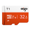 aigo 愛國者 T1 高速專業版 Micro-SD存儲卡 32GB（UHS-I、U1、A1）