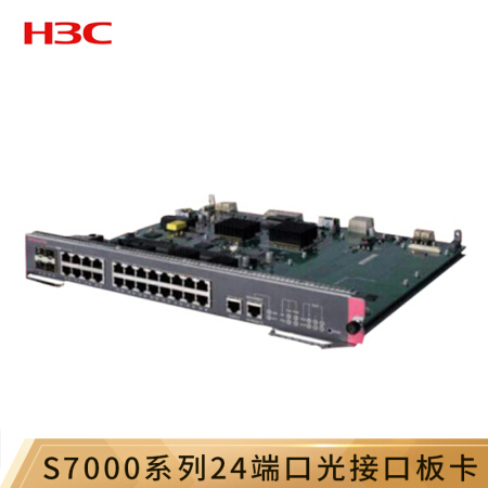 华三（新华三 H3C）LSQM2GP24TSSA8 S7000E系列24端口千兆以太网光接口板卡