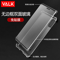 VALK 苹果XS MAX手机壳无边框万磁王壳膜二合一iPhone XS MAX双面玻璃防摔硬壳超薄网红 黑色