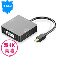 IT-CEO Mini DP转HDMI/VGA/DVI三合一转换器 4K高清 迷你 Displayport雷电接口 苹果Mac接显示器转接头J00098