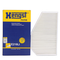 汉格斯特(Hengst)空调滤清器E218LI（奥迪A6L 2.0T 2.4L 2.7 2.8FSI 3.0 3.2 4.2)