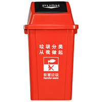 ABEPC 100L大号四色塑料垃圾分类垃圾桶可回收厨余有害其它大型商用工业景区环卫 红色分类 图标可定制