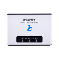隆豹LP-2008MFP 新品多功能多口USB打印服务器打印共享器 网络打印 打印机共享器固网 白色