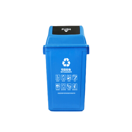 CHS 垃圾分类 蓝色可回收垃圾桶  摇盖户外 40L 大号 商用家用厨房饭店