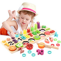 巧之木（QZMTOY） 婴儿童玩具 男孩女孩宝宝益智玩具 彩色数字水果切切乐对数板 生日礼物