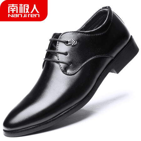 南极人（Nanjiren）男鞋商务绅士正装鞋经典舒适套脚单鞋男士皮鞋 NJR1523 黑色 42