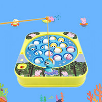 小猪佩奇（Peppa Pig）钓鱼玩具 儿童玩具电动旋转益智玩具 小孩玩具男孩女孩钓鱼游戏 PP61018