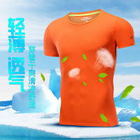 潮流假期 运动T恤男套装短袖训练速干健身服夏季篮球羽毛球薄款吸汗透气宽松跑步服 橙色-短袖T恤-M