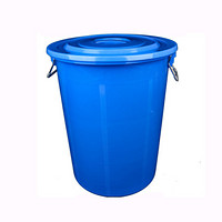 星光 160L 大垃圾桶大号无盖带盖圆形特大号商用塑料家用桶 圆形收纳桶大容量水桶工业垃圾桶有盖蓝色160L