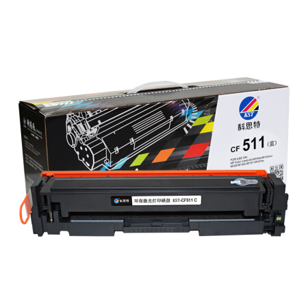 科思特CF510A硒鼓 适用惠普 M154a/nw M180 M180n M181 M181fw CF511A 青蓝色 C（204A）网络版