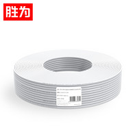 胜为（shengwei） 电信级皮线光缆 室内单模单芯200米 1芯2钢丝2芯2钢丝 室内皮线光纤（白色）FSM-9200-I1