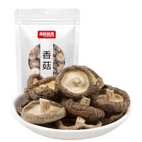 南稻北麦 香菇菌菇 南北干货小香菇 可煲汤可炒菜蘑菇 200g/袋
