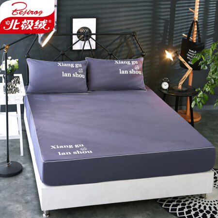 北极绒 全包席梦思保护套 床笠单件 床单床垫套 防滑床垫罩被单 烟熏紫 1.2米床 120*200cm