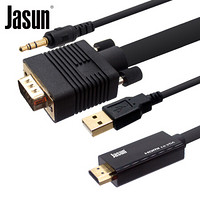 捷顺（JASUN）HDMI转VGA线12米 高清转模拟信号转换线 笔记本/台式机/机顶盒/接电视投影仪显示器线 JS-085