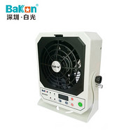 BAKON BK5680 深圳白光悬挂式离子风机 智能数显离心风机 除静电离子风机 高频离子风机