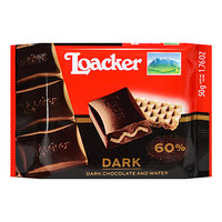 意大利进口 莱家 Loacker 排装 威化 黑巧克力 50g