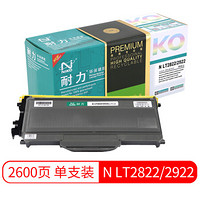 耐力（NIKO）精选商用专业版N LT2822/2922 黑色墨粉盒 (适用联想LJ2200/LJ2250/M7205/7250N/7260)