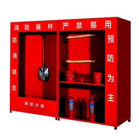 奈高NG消防站消防器材放置柜服装消防工具柜灭火器柜展示柜应急消防柜微型消防站2400宽