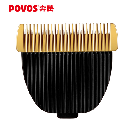 POVOS 奔腾 PW237电动理发器刀头(适用于237/230/231/3092/228)