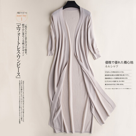 仙丫 2019夏季新品女装针织衫女防晒开衫女中长款空调衫宽松披肩外搭针织衫外套上衣 GZHB3330 灰色 XL