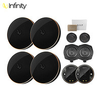 燕飞利仕 Infinity 适用于宝马车型 汽车音响改装 天韵系列高端人声套装 2.5英寸车载扬声器