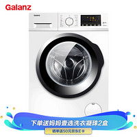 格兰仕（Galanz）10公斤一级能效变频 滚筒洗衣机全自动 除螨高温洗 大容量节能静音 XQG100-T512V