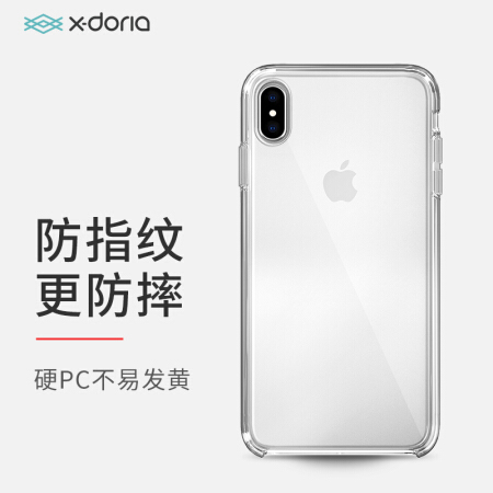 X-doria 苹果X/XS手机壳 iPhoneX/XS透明防摔保护套 抗黄变减震硅胶软边硬壳 水晶透