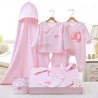 贝吻 婴儿礼盒新生儿衣服用品8件套萌萌小象1083 粉色包被款 0-3个月