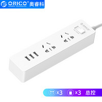 奥睿科(ORICO) USB插座智能充电插线板桌面接线板居家办公排插新国标3C认证 XCS-2A3U