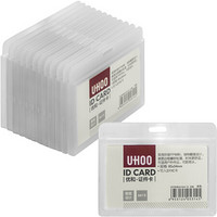 优和（UHOO） 6613 双面防水证件卡套 横式 本色 12个卡套/盒 工作证 胸卡