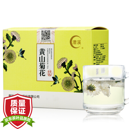 谢裕大 中华老字号 茶叶 花草茶 菊花茶 黄山菊花30g