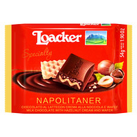 意大利进口 莱家 Loacker 排装榛果粒威化夹心牛奶巧克力制品 54g