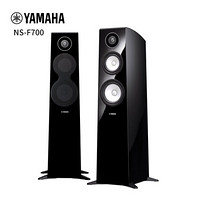 雅马哈（YAMAHA）NS-F700 家庭影院落地主音箱（1对）旗舰音箱音响钢琴烤漆黑