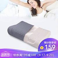 诺伊曼(noyoke)乳胶枕 85%乳胶含量泰国乳胶颈椎枕头 竹炭外套按摩款60*40*12-10