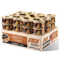 Frisian 富力鲜 泰国进口 猫罐头85g*30罐 混合口味(鲔鱼鲑鱼15罐+鲔鱼牛肉15罐)