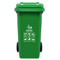 兰诗（LAUTEE）上海标大号户外垃圾桶 物业环卫商用带盖分类垃圾桶果皮箱120A  120L草绿厨余垃圾