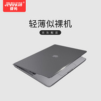 技光（JEARLAKON）苹果笔记本电脑保护壳 老款MacBook Air13英寸磨砂防摔保护套