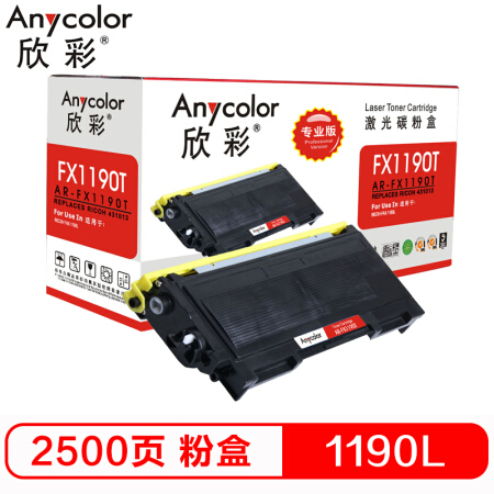 欣彩（Anycolor）1190L粉盒（专业版）AR-FX1190T 适用理光Ricoh FAX 1190L墨粉盒
