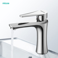 四季沐歌 MICOE M-C200I 精铜水龙头冷热 面盆龙头 洗脸盆水龙头
