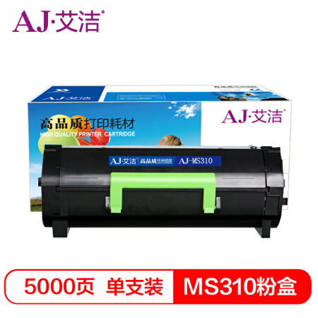 艾洁 利盟MS310粉盒(带芯片)50F3H0E 适用Lexmark MS310 MS410 MS510 MS610 MS312dn MS610de MS415dn打印机