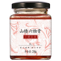 小碗良食  山楂六物膏儿童新鲜大山楂罐装250g