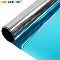 冰阳（sunice) 玻璃贴膜防晒隔热膜单向透视 蓝银 宽0.9米x长1米