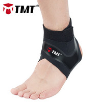 TMT H66 扭伤防护护具 运动护踝 黑色 XL （两只装）