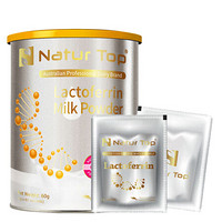 澳洲原装进口 诺崔特（Natur Top）乳铁蛋白调制乳粉 儿童成人营养奶粉60g